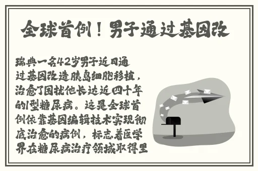 父母儿女一家狂徐海最火的一句